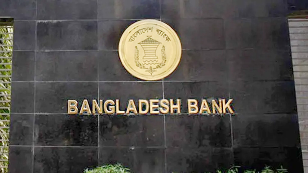 March25 Naeem/Bangladesh-bank_cCm70RH.jpg